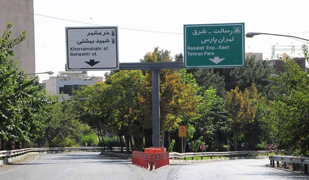 تخلیه، لایروبی چاه و سپتیک در شرق تهران