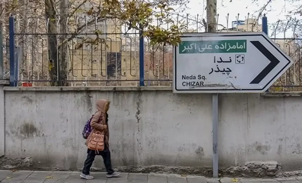 تخلیه چاه در چیذر تهران