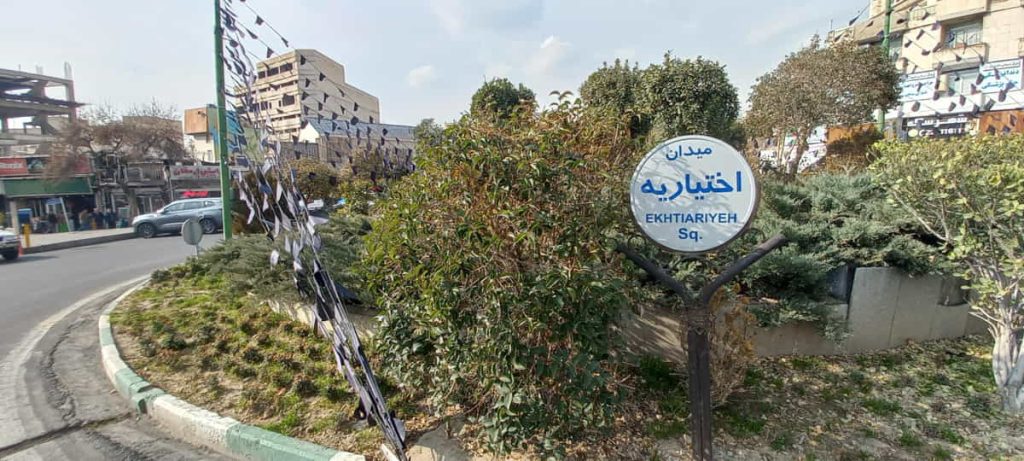 تخلیه چاه اختیاریه تهران